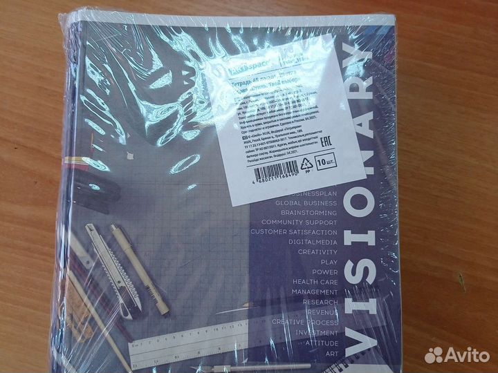 Тетрадь общая