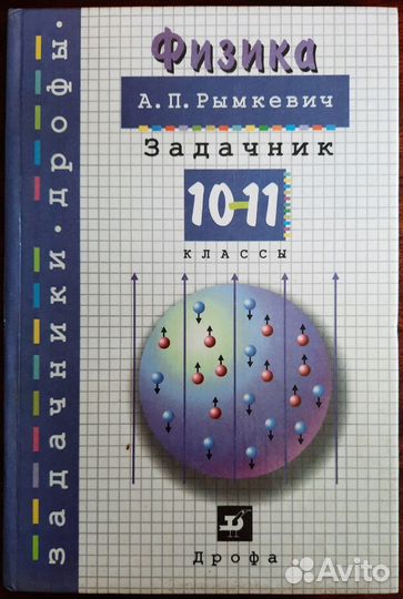 Школьные книги