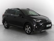 Toyota RAV4 2.0 CVT, 2015, 180 827 км, с пробегом, цена 2 479 000 руб.