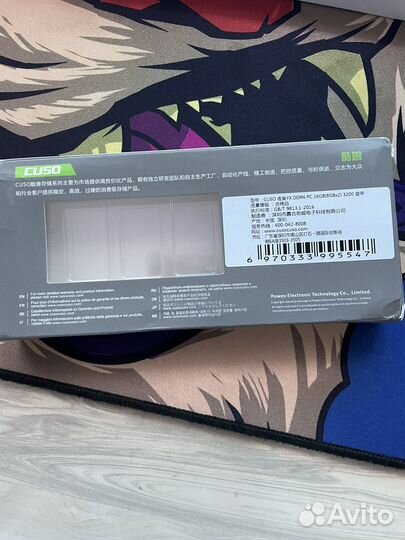 Оперативная память ddr4 2x8gb 3200