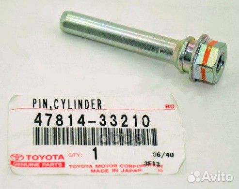 Втулка направляющая заднего суппорта toyota 478