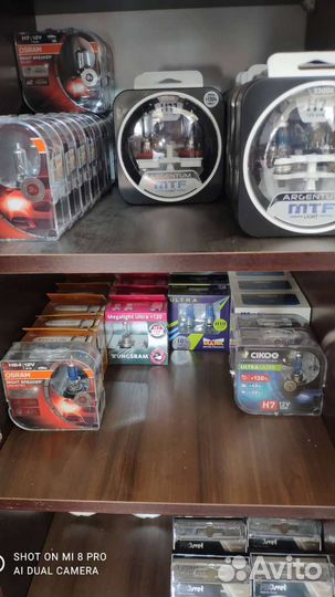 Автосвет светодиодные лампочки