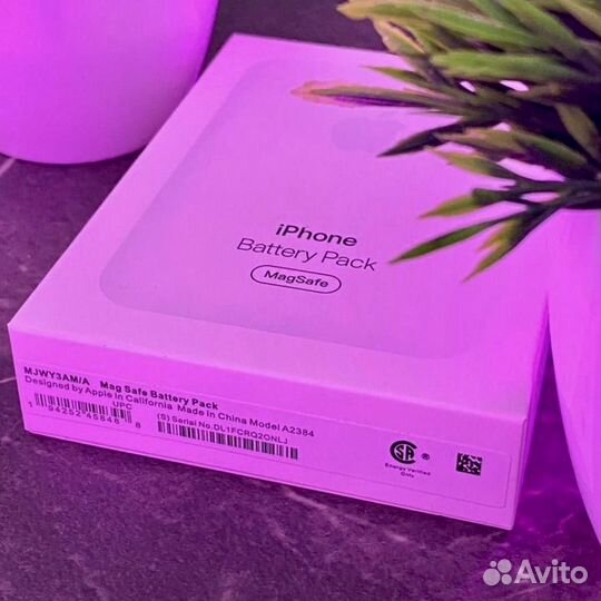 Magsafe battery pack 5000 mah