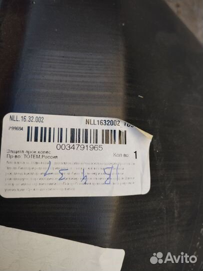 Подкрылок ford focus 3 рестайлинг седан пер. прав