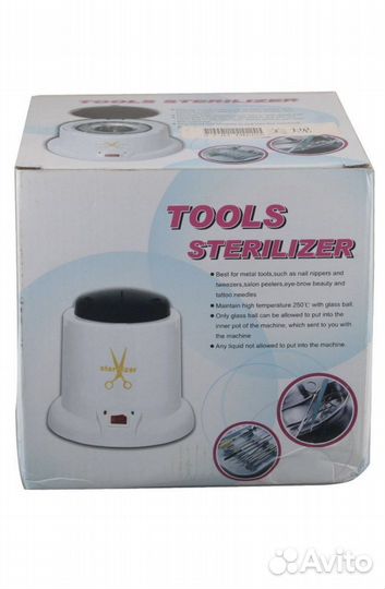 Стерилизатор