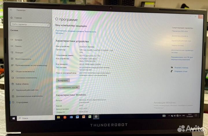 Ноутбук Thunderrobot