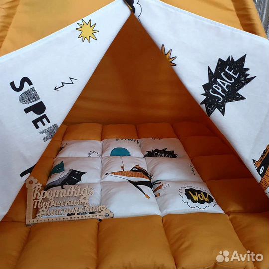 Вигвам детский