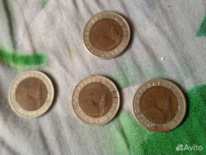 10 рублей 1991