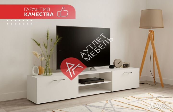 Тумба под тв