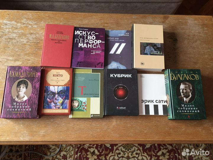 Книги часть 2