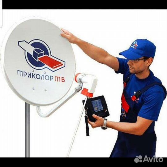 Спутниковое тв. установка, ремонт, обслуживание, о