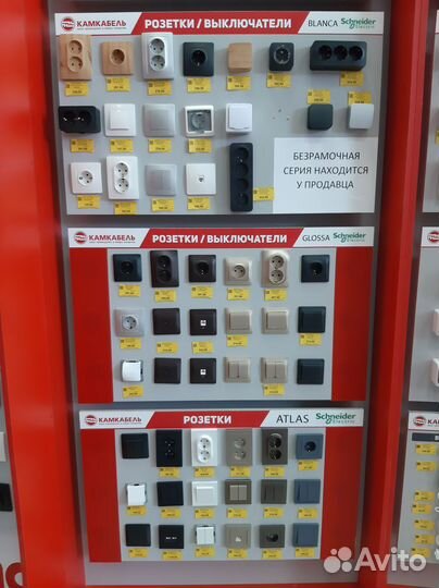 Розетки и выключатели встраиваемые Schneider