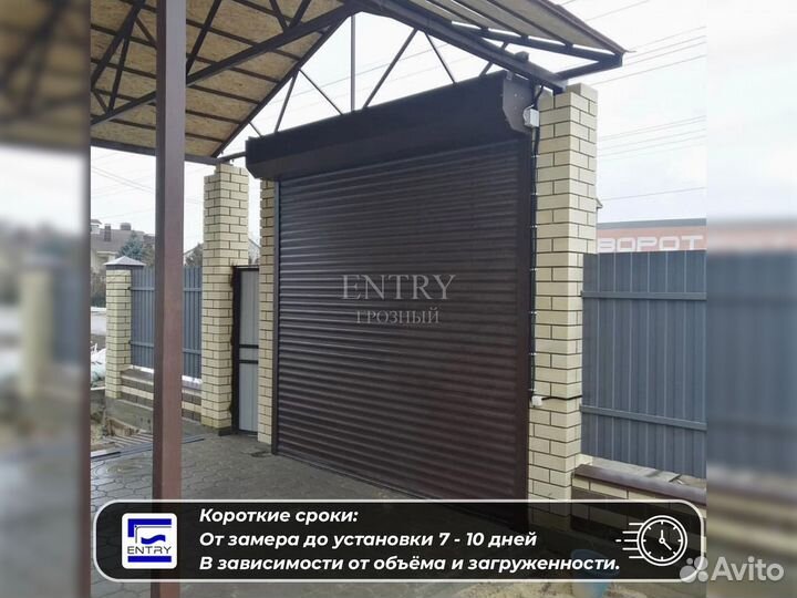 Рольставни