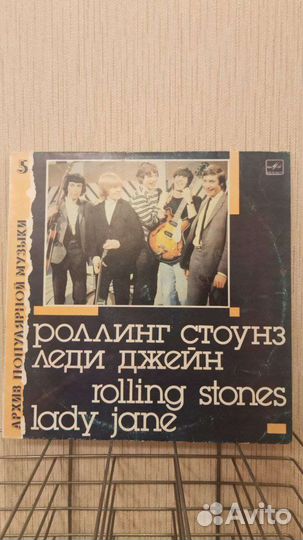 Виниловая пластинка Rolling Stones