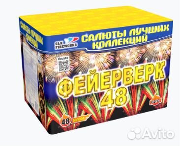 Салют-фейерверк на 48 залпов, 40метров
