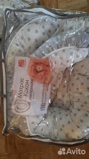 Матрас кокон для новорожденных