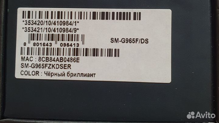 Samsung Galaxy S9 Plus, 6/64 ГБ