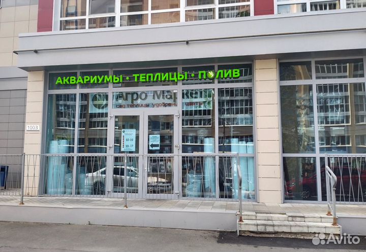 Фильтр угольный Клевер 1000/200 для гроутента