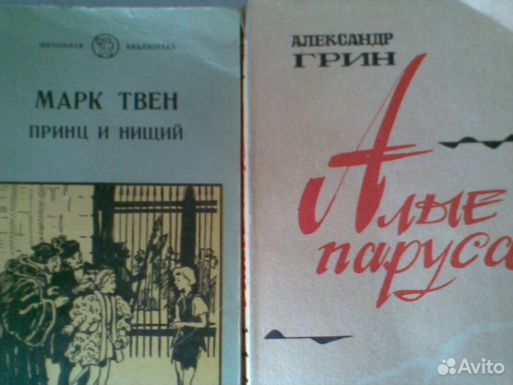 Книги советские