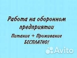 Распределитель работ в г. Выкса