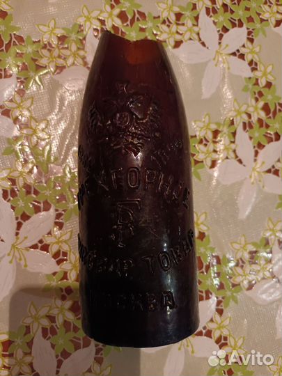 Старинные бутылки 