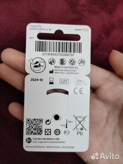Батарейки для слуховых аппаратов +13