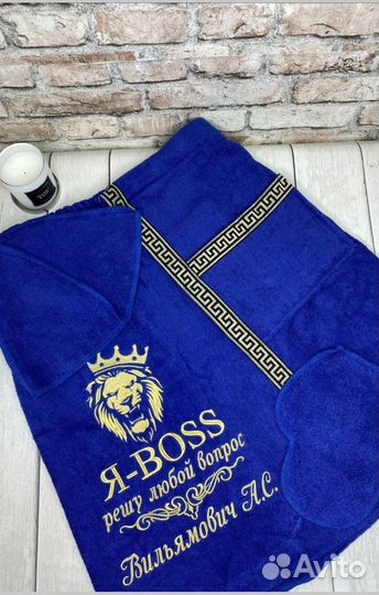 Набор для бани