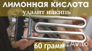 Продам лимонную кислоту