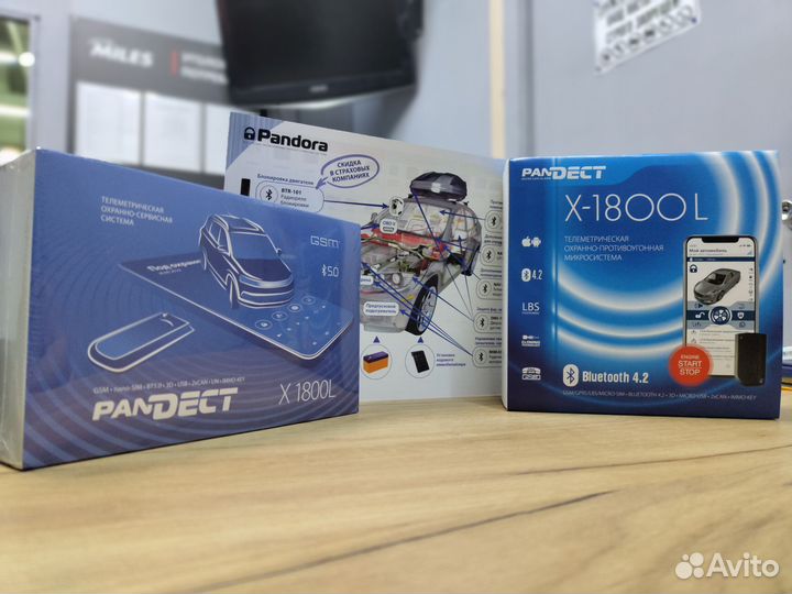 Автосигнализации Pandora