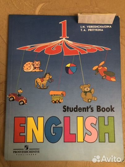 Учебники для 1 класса