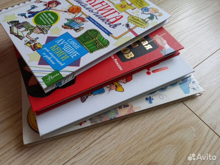 Детские книги