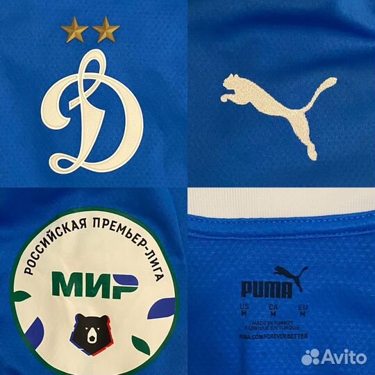 Игровые футболки фк Динамо Москва