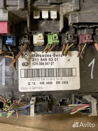 Блок предохранителей Mercedes-Benz CLS-Класс C219