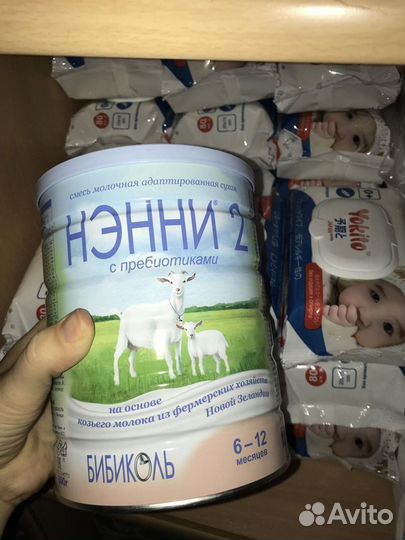 Нэнни 2-800 грамм