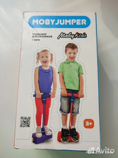 Тренажёр для прыжков