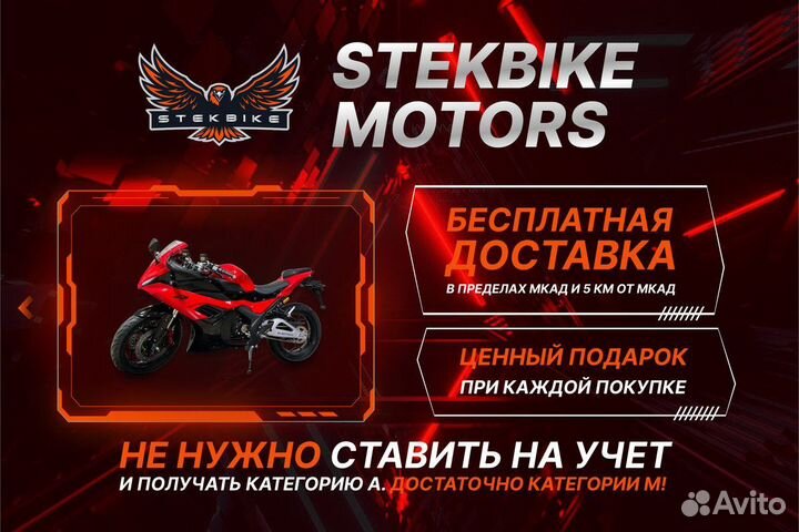 Электромотоцикл Ducati Panigale S