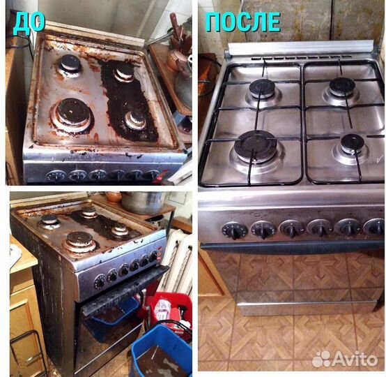 Уборка квартир и домов. Клининг после ремонта