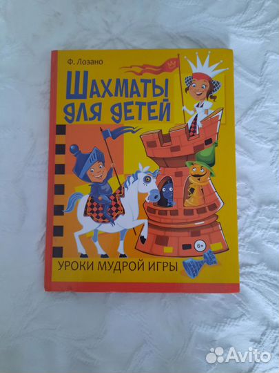 Книга