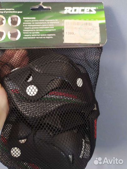 Детский набор защиты из 3 предметов