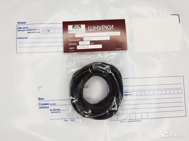 Кожаные шнурки, classic, 180 см