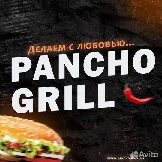 Помощник кассира