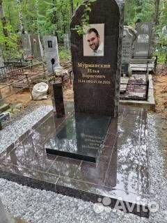 Памятники и благоустройство могил