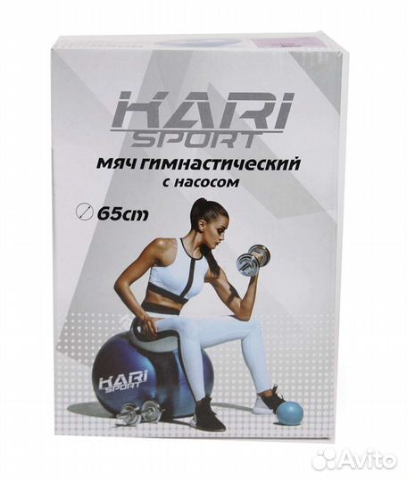 Гимнастический мяч