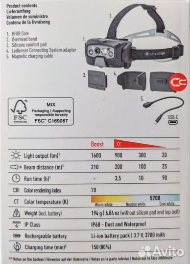 Фонарь налобный LED Lenser HF8R Core (Германия)