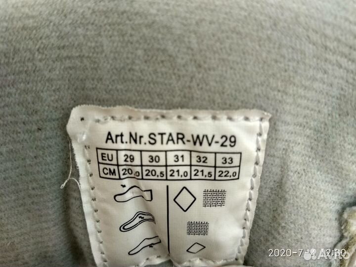 Коньки раздвижные Nordway star 29-33 размер