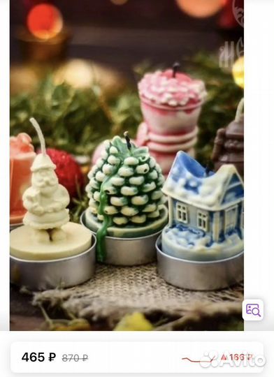 Силиконовая форма свечи гипс мыло