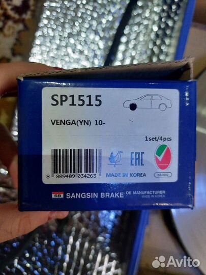 Передние тормозные колодки Kia venga