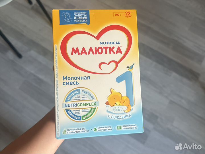 Смесь Малютка 1