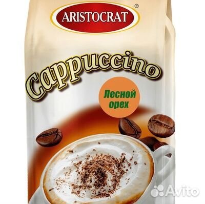 Ингредиенты для вендинга опт/розница