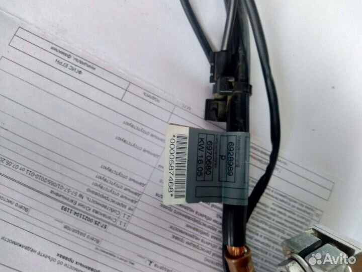 Клема минусовая bmw